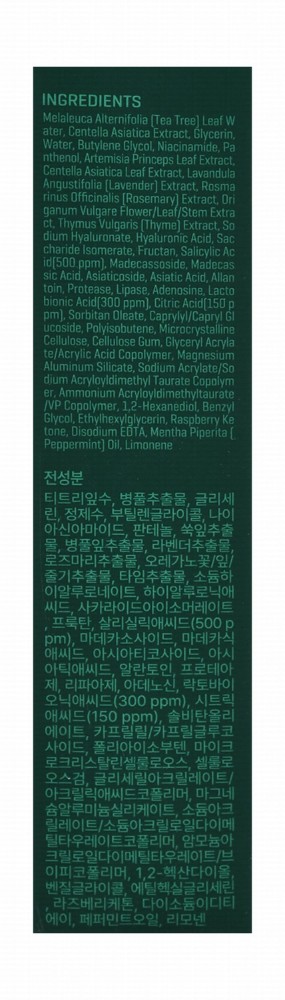 Some By Mi AHA, BHA & PHA Super Miracle Spot All Kill Cream