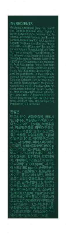 Some By Mi AHA, BHA & PHA Super Miracle Spot All Kill Cream