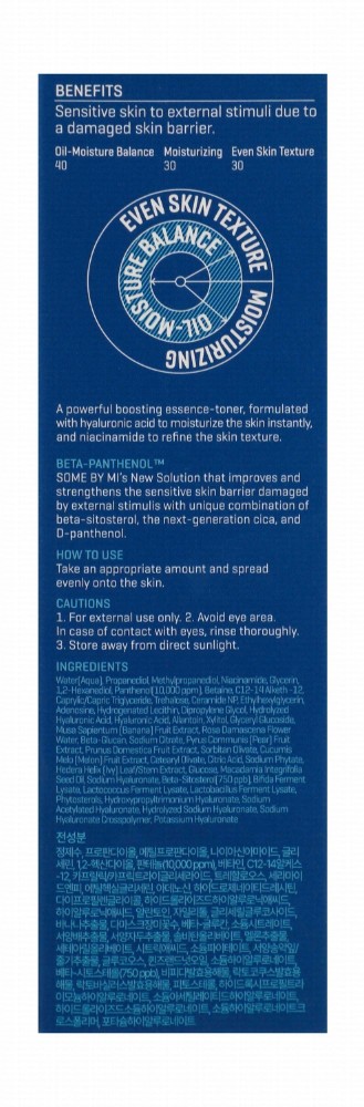 Some By Mi Beta Panthenol Repairing & Moisturizing Facial Toner - non comedogenic