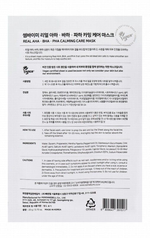 Some By Mi Calming Facial Sheet Mask with AHA, BHA, PHA Solution - vegan