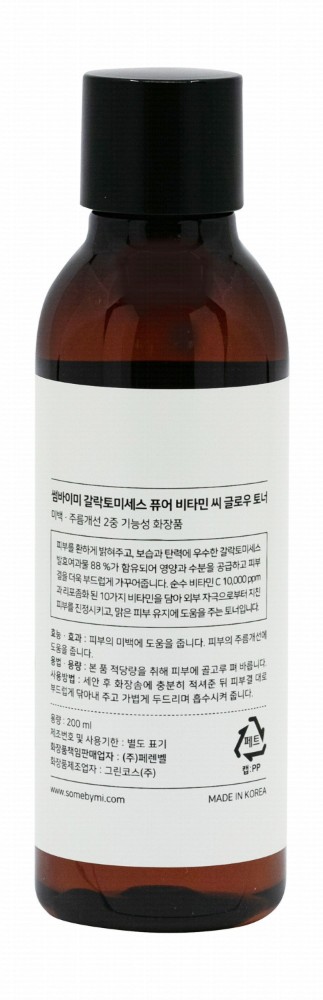 Some By Mi Galactomyces Pure Vitamin C Glow Toner
