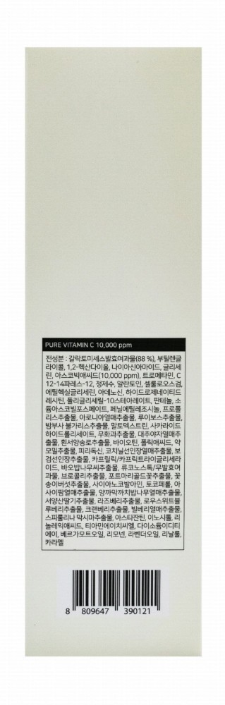 Some By Mi Galactomyces Pure Vitamin C Glow Toner