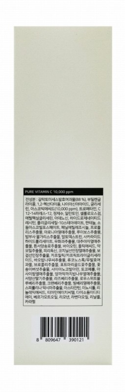 Some By Mi Galactomyces Pure Vitamin C Glow Toner
