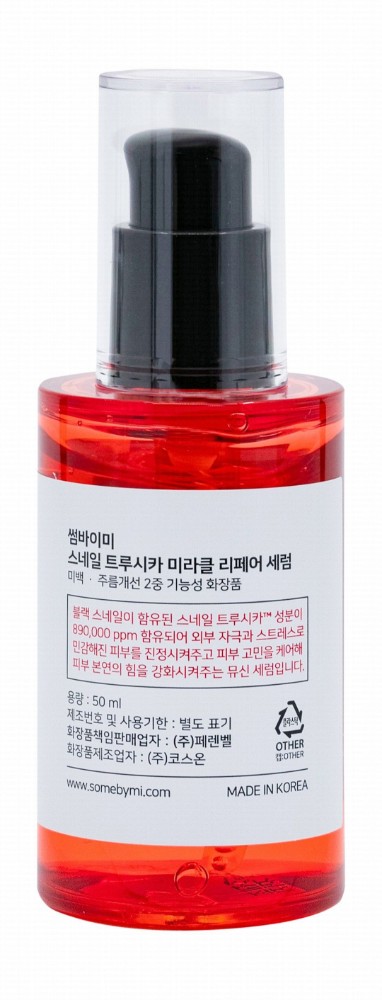 Some By Mi Hypoallergenic Snail Truecica Miracle Repair Serum