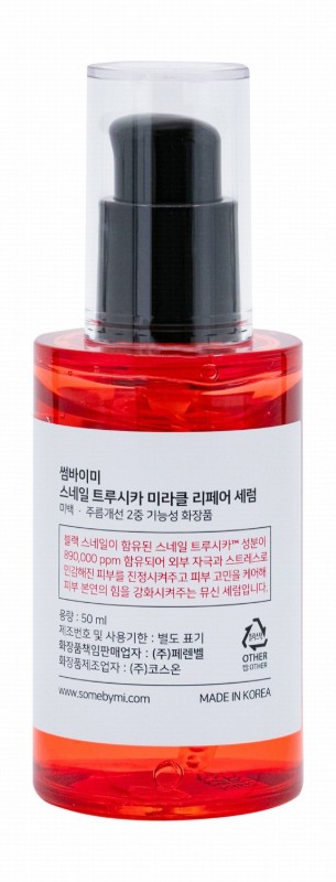 Some By Mi Hypoallergenic Snail Truecica Miracle Repair Serum