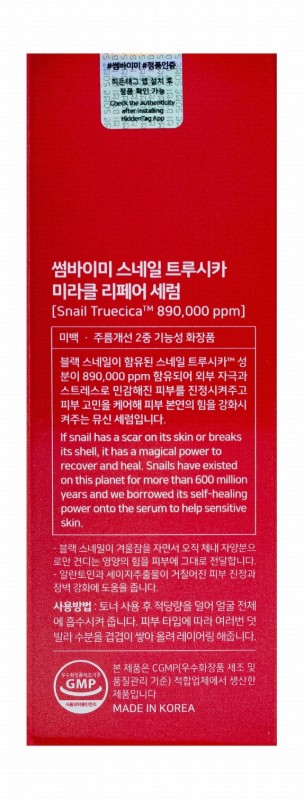 Some By Mi Hypoallergenic Snail Truecica Miracle Repair Serum