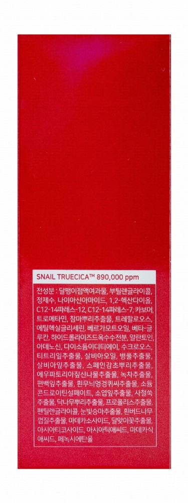 Some By Mi Hypoallergenic Snail Truecica Miracle Repair Serum