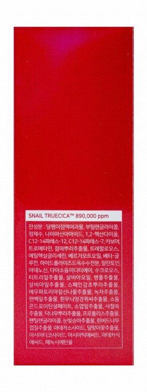 Some By Mi Hypoallergenic Snail Truecica Miracle Repair Serum