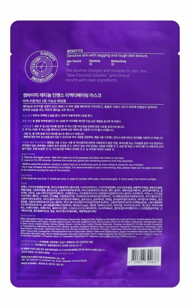 Some By Mi Intense Reactivating & Smoothing Facial Sheet Mask with Retinol, Retinal & Bakuchiol for Sensitive Skin