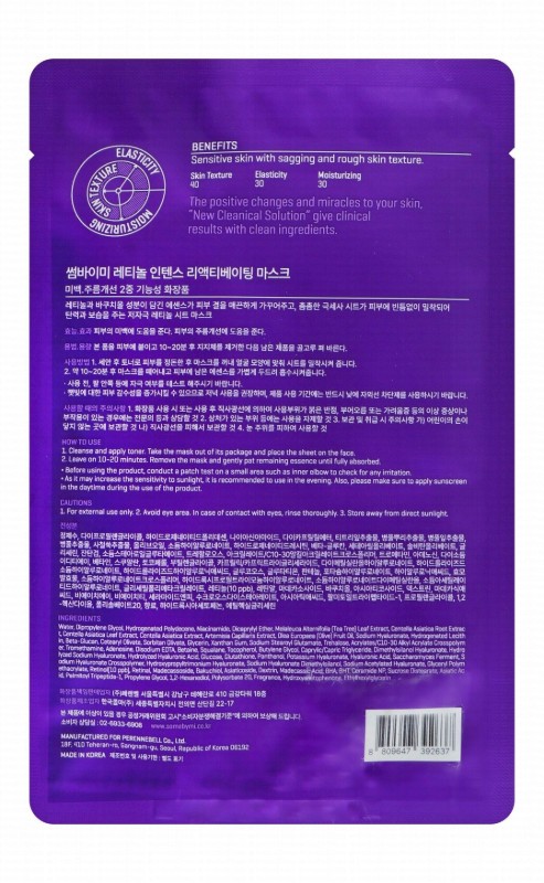 Some By Mi Intense Reactivating & Smoothing Facial Sheet Mask with Retinol, Retinal & Bakuchiol for Sensitive Skin