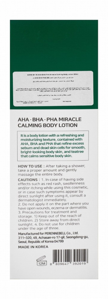 Some By Mi Miracle Calming, Brightening & Exfoliating Body Lotion with Tea Tree Oil