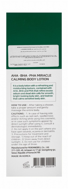 Some By Mi Miracle Calming, Brightening & Exfoliating Body Lotion with Tea Tree Oil