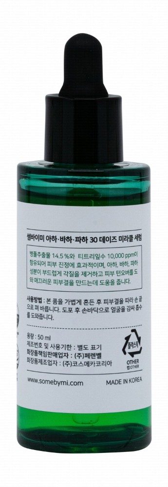 Some By Mi Miracle Face Serum with AHA, BHA & PHA - parabens free, ethanol free, sorbic acid free
