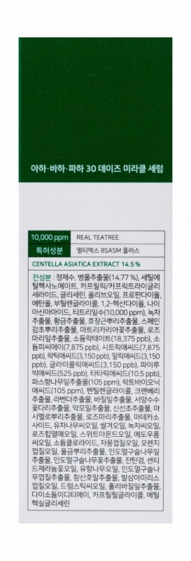 Some By Mi Miracle Face Serum with AHA, BHA & PHA - parabens free, ethanol free, sorbic acid free