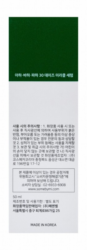 Some By Mi Miracle Face Serum with AHA, BHA & PHA - parabens free, ethanol free, sorbic acid free
