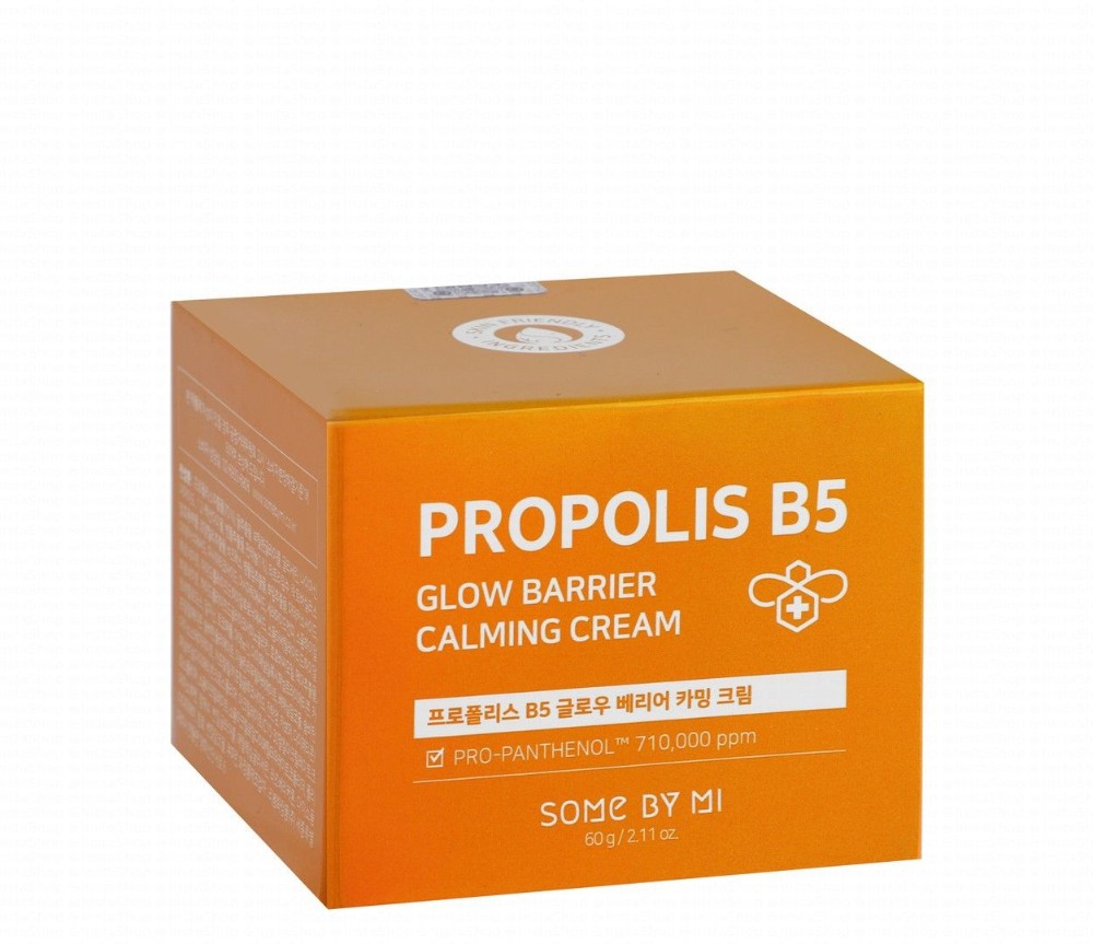 Some By Mi Propolis B5 Glow Barrier Calming Face Cream