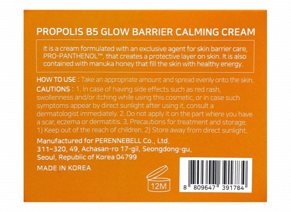 Some By Mi Propolis B5 Glow Barrier Calming Face Cream