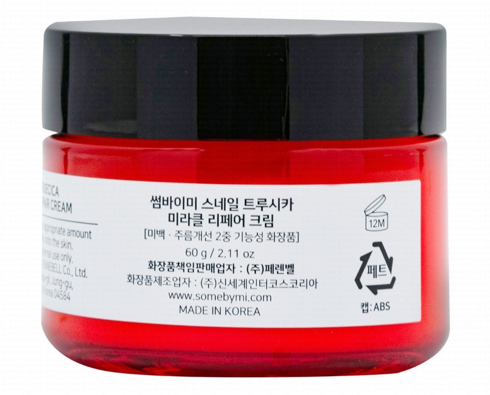 Some By Mi Snail Truecica Miracle Repair Cream