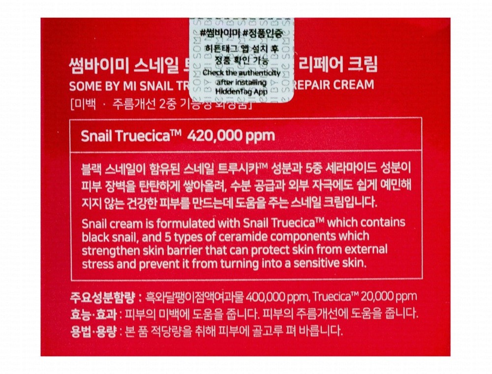 Some By Mi Snail Truecica Miracle Repair Cream
