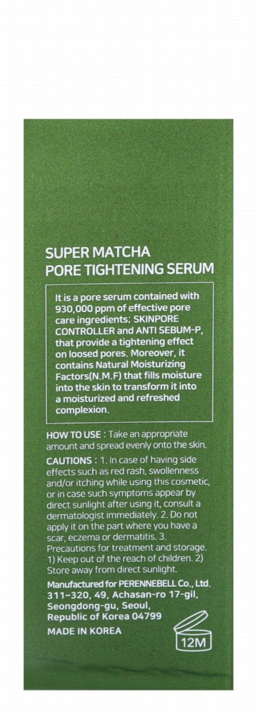 Some By Mi Super Matcha Pore Tightening Face Serum