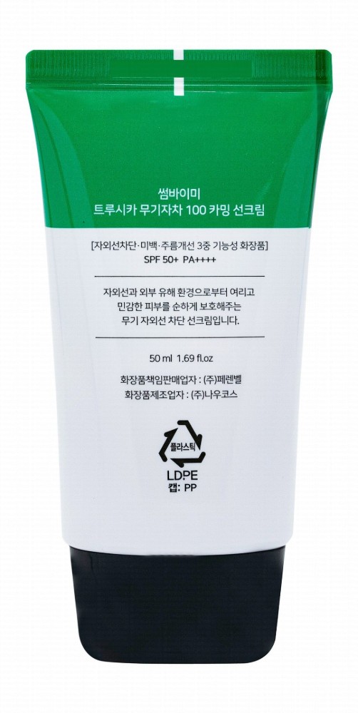 Some By Mi Truecica Mineral 100 Calming Sunscreen for Sensitive & Acne-Prone Skin SPF50+