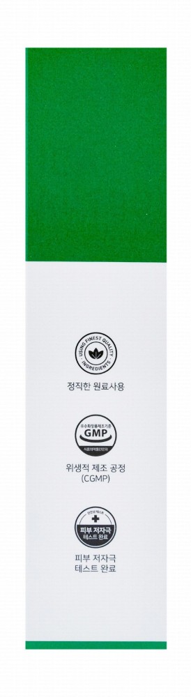 Some By Mi Truecica Mineral 100 Calming Sunscreen for Sensitive & Acne-Prone Skin SPF50+