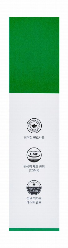 Some By Mi Truecica Mineral 100 Calming Sunscreen for Sensitive & Acne-Prone Skin SPF50+