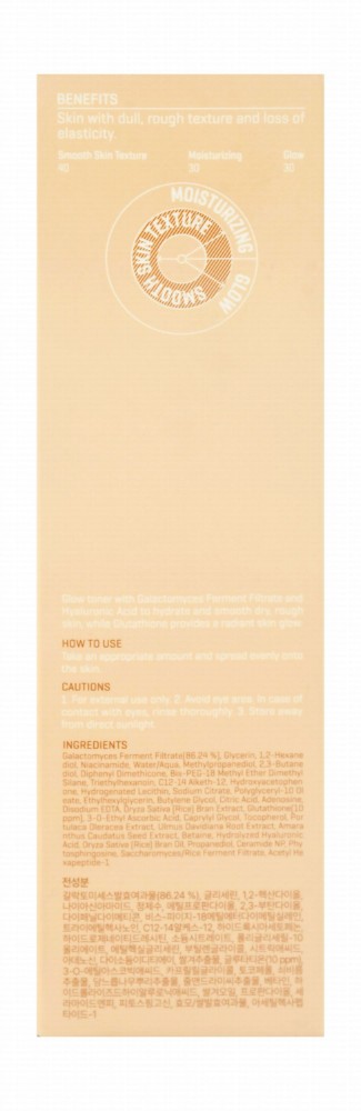 Somebymi Milky Toner with Galactomyces, Glutathione & Hyuloronic Acid