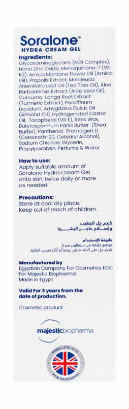 Soralone Hydra Moisturizing, Repairing & Protecting Face & Body Cream Gel with Arnica Oil, Nano Zinc Oxide & Propolis for All Skin Types - non comedogenic