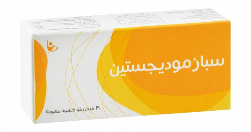 Spasmodigestin for Treating Irritable Bowel Syndrome & Spasm