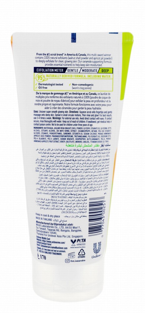 St. Ives Fresh Skin Exfoliating Face Scrub with Apricot - parabens free, oil free