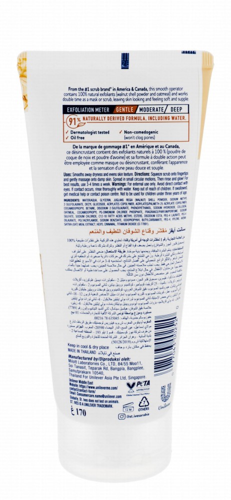 St. Ives Gentle Smoothing Oatmeal Facial Scrub & Mask - parabens free, oil free