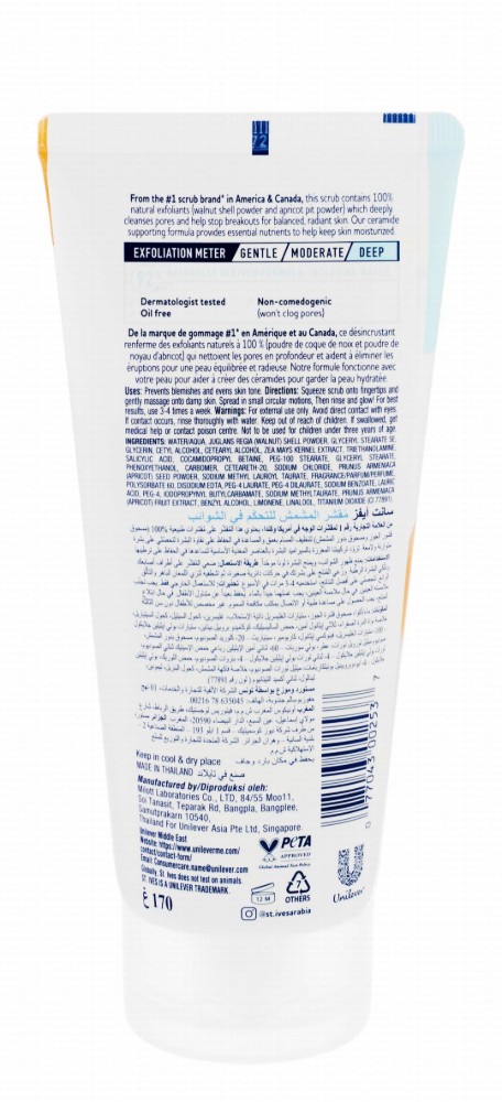 St. Ives Natural Blemish Control Apricot Scrub - parabens free