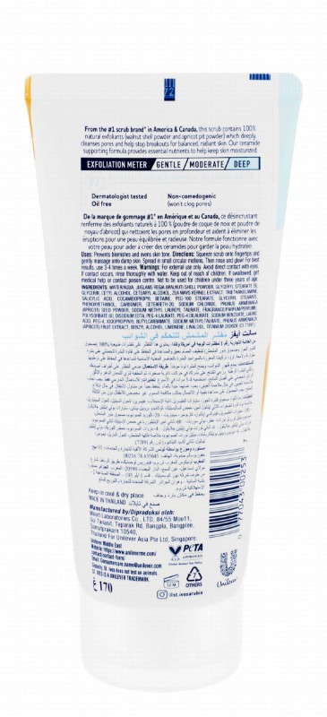 St. Ives Natural Blemish Control Apricot Scrub - parabens free