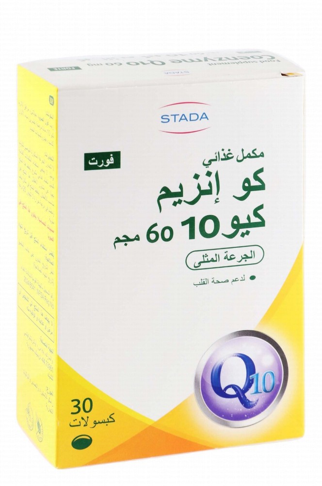 Stada 60mg Coenzyme Q10 Heart Health Support Supplement