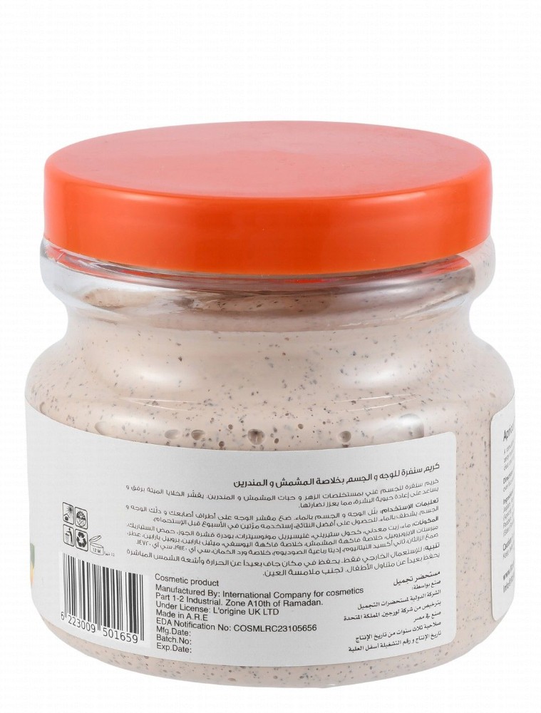 Starkin Smoothing, Hydrating & Softening Face & Body Scrub with Apricot & Mandarin Extract