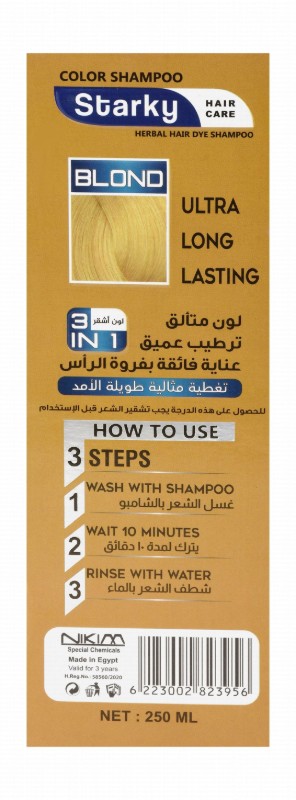 Starky 3in1 Moisturizing Herbal Hair Dye Shampoo Blonde 50