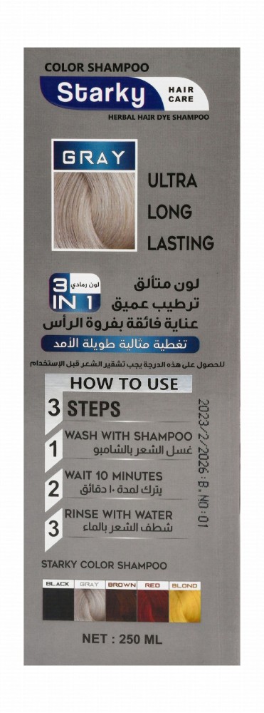 Starky 3in1 Moisturizing Herbal Hair Dye Shampoo Gray 40