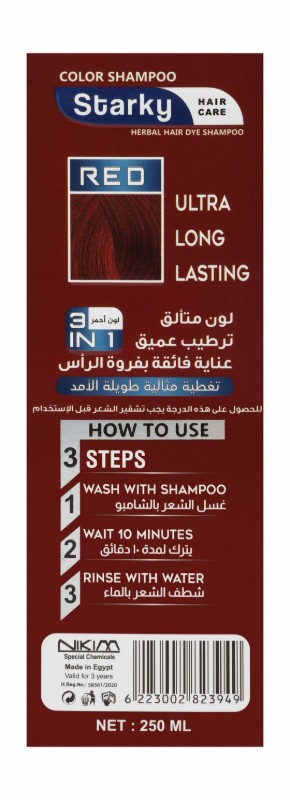 Starky 3in1 Moisturizing Herbal Hair Dye Shampoo Red 30