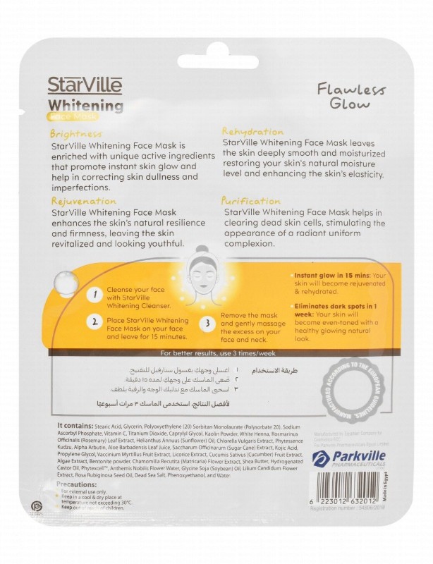 StarVille Flawless Glow Whitening, Brightening & Rejuvenating Facial Sheet Mask with Alpha Arbutin & Phytexcell for All Skin Types