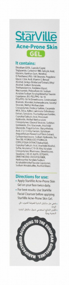 StarVille Hypoallergenic 5% Tea Tree Oil & 2% Salicylic Acid Anti-Blemishes & Anti-Imperfection Face Gel for Oily & Acne-Prone Skin
