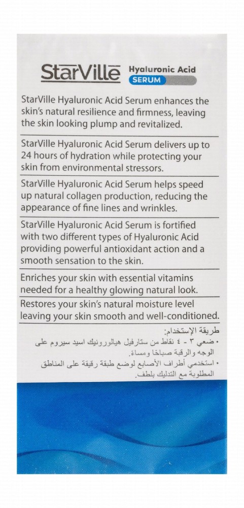 StarVille Hypoallergenic Hydrating, Rejuvenating & Anti-Aging Face Serum with Hyaluronic Acid, Vitamin E & B for All Skin Types