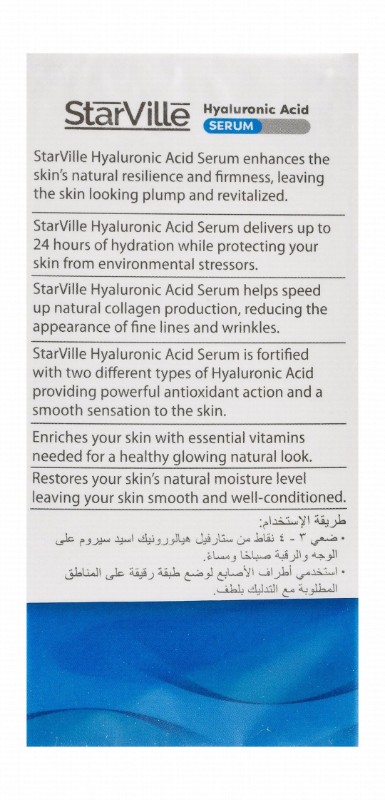 StarVille Hypoallergenic Hydrating, Rejuvenating & Anti-Aging Face Serum with Hyaluronic Acid, Vitamin E & B for All Skin Types