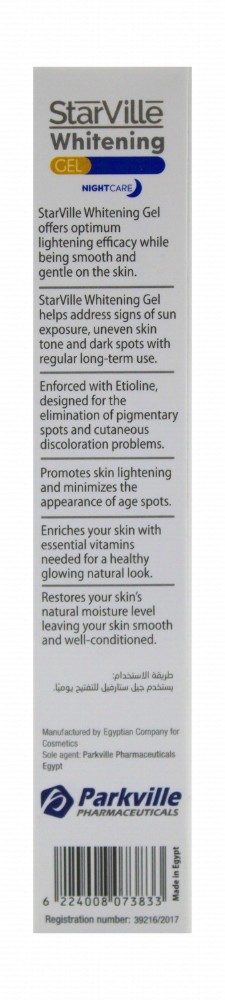 StarVille Hypoallergenic Whitening Night Care Gel with Alpha Arbutin for All Skin Types