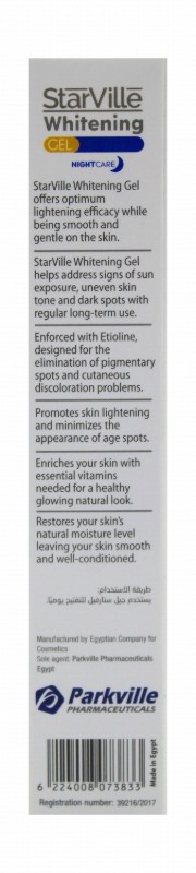 StarVille Hypoallergenic Whitening Night Care Gel with Alpha Arbutin for All Skin Types