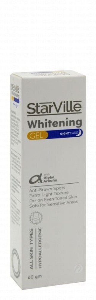 StarVille Hypoallergenic Whitening Night Care Gel with Alpha Arbutin for All Skin Types