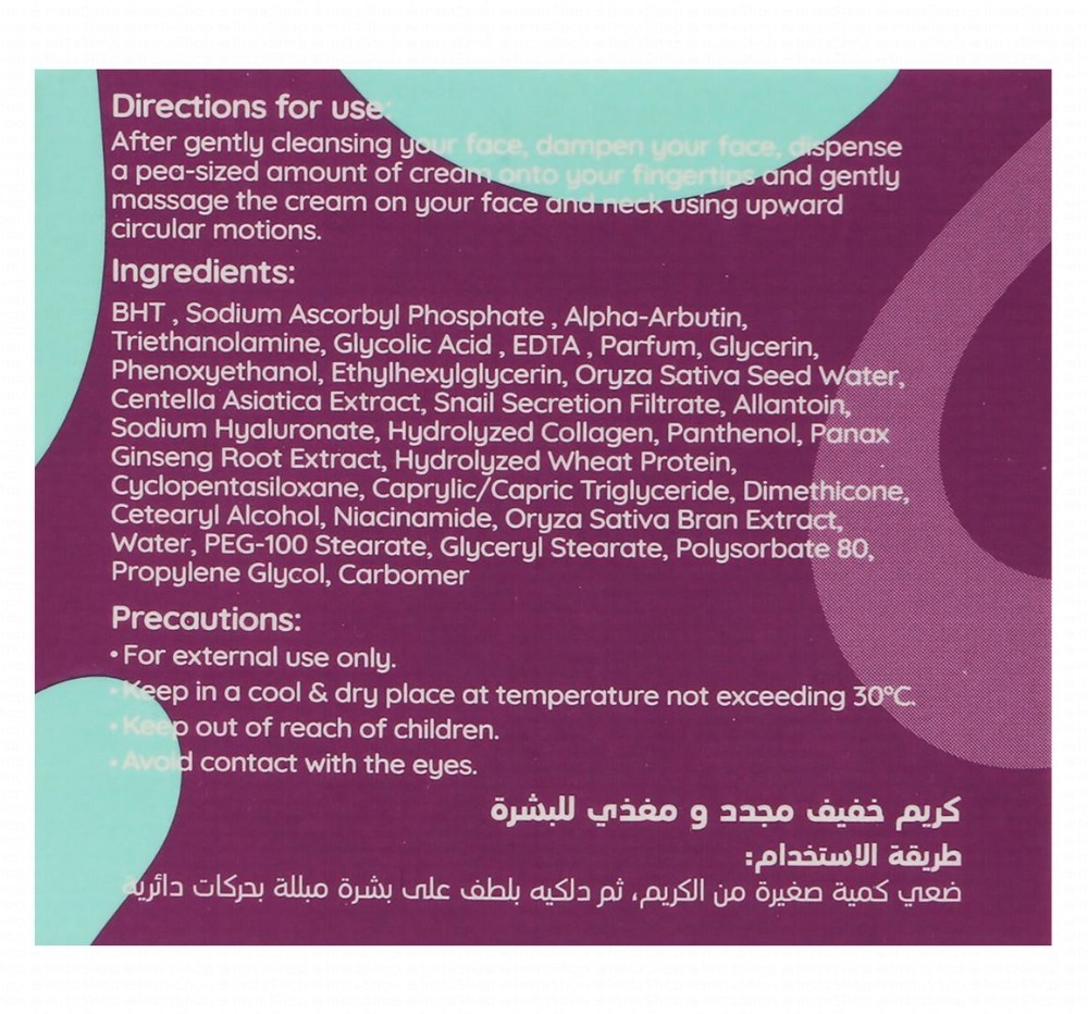 StarVille Nourishing & Moisturizing Facial Cream with Collagen