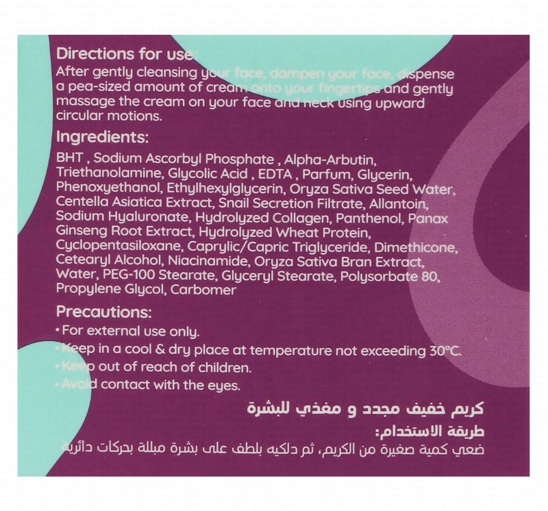 StarVille Nourishing & Moisturizing Facial Cream with Collagen