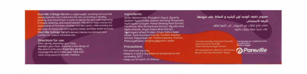 StarVille Nourishing & Moisturizing Facial Serum with Collagen