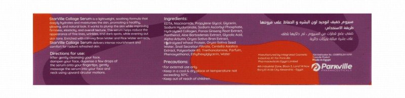 StarVille Nourishing & Moisturizing Facial Serum with Collagen